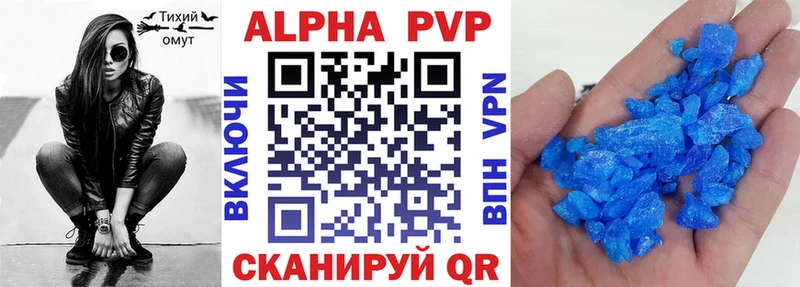 Амфетамин Видное