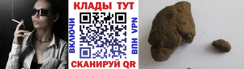 Где купить наркоту Видное Гашиш  Конопля  Кокаин  МЕФ 