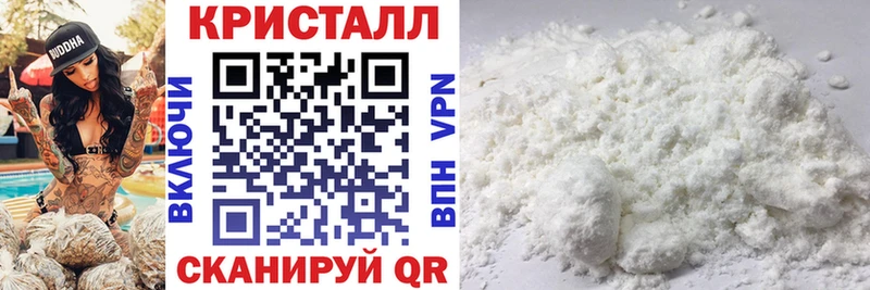 АМФЕТАМИН 98%  Видное 