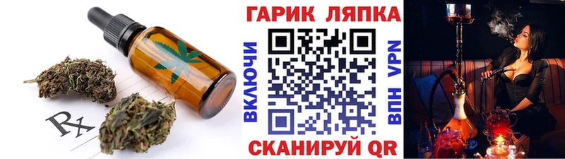 наркотики  Видное  Cannafood марихуана 