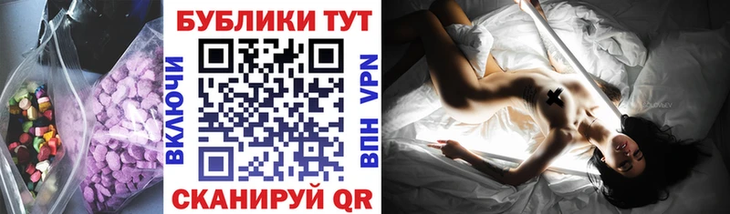 это какой сайт  купить наркоту  Видное  Экстази диски 