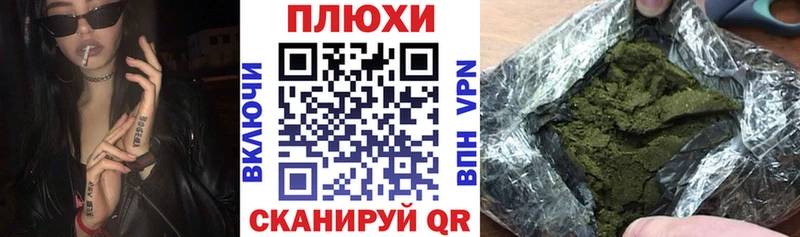 Гашиш hashish  Видное 