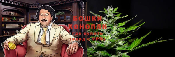 кокаин Бугульма