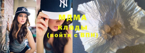 хмурый Дегтярск