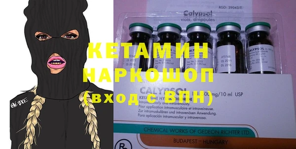 МДМА Бородино