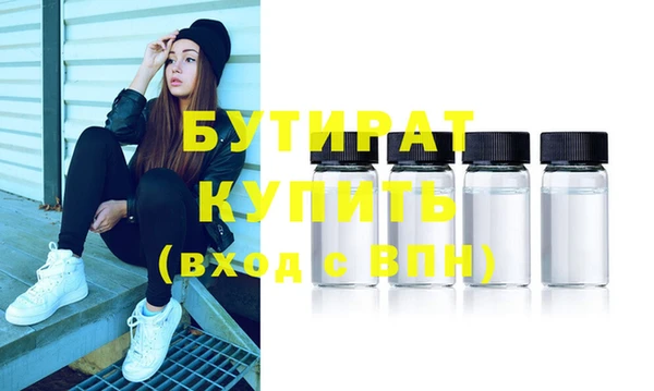 твердый Верхнеуральск