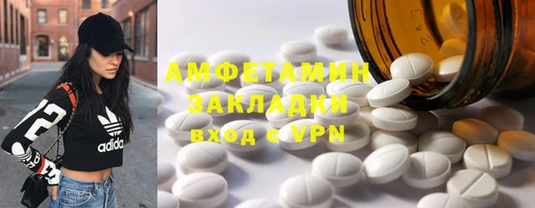 метадон Бронницы