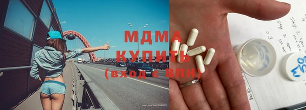 метадон Бронницы