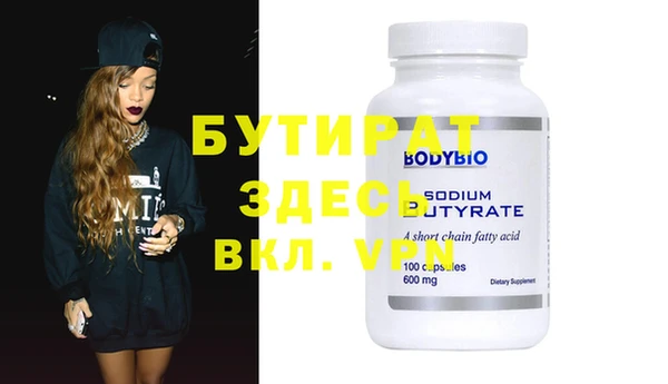 кокаин Бугульма