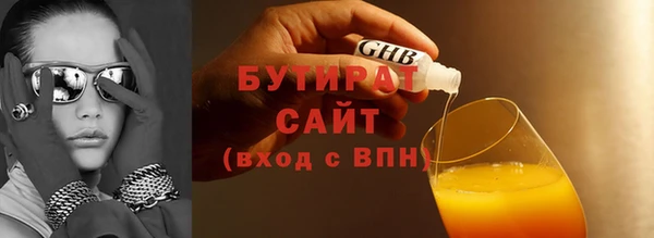 амф Верея