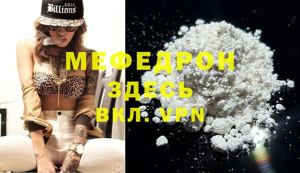кокаин Бугульма