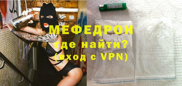 МДМА Бородино