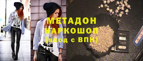 МДМА Бородино