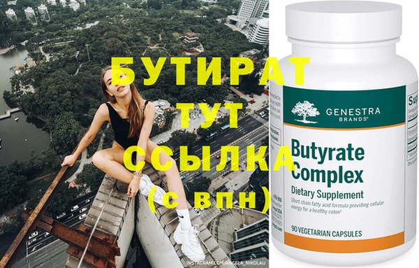 ECSTASY Верхний Тагил