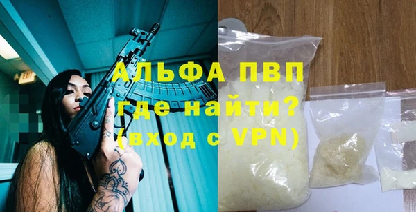 мескалин Беломорск
