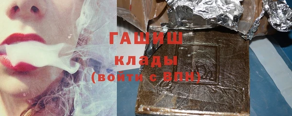 кокаин Бугульма