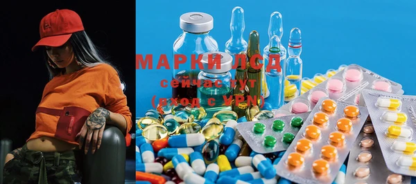метадон Бронницы