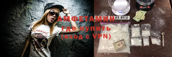 амф Верея