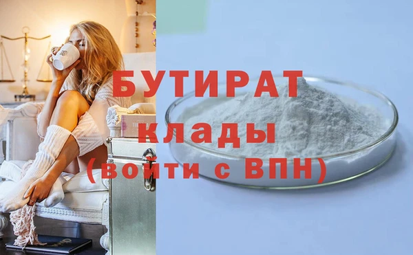 твердый Верхнеуральск