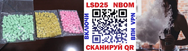 ОМГ ОМГ рабочий сайт  Видное  дарк нет клад  LSD-25 экстази ecstasy 