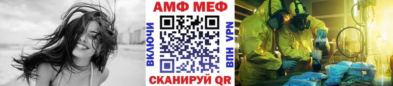 mega сайт  Видное  Метамфетамин пудра 