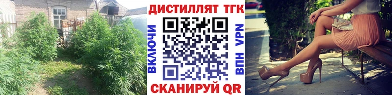 ТГК вейп с тгк  Видное 